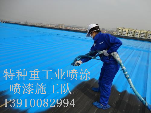 开化包括彩钢瓦喷漆翻新（